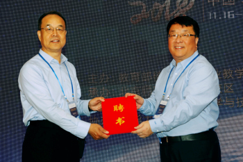 1544080595336025401.jpg 2018-2022年核工程类专业教指委主任程建平教授为新一届教指委顾问颁发聘书.jpg