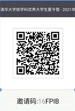 1622625790335006917.jpg 二维码 - 修改版_副本.jpg