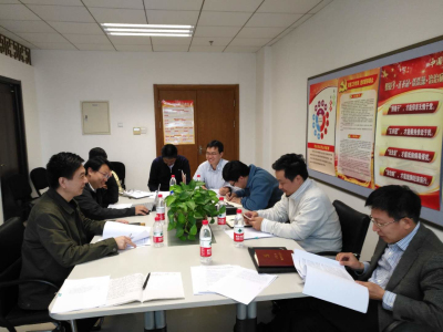 1515055494566019199.jpg 党风廉政建设中心组学习1127.jpg