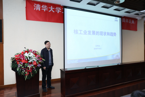 1540782295799049613.jpg 雷增光总工程师介绍行业情况.jpg