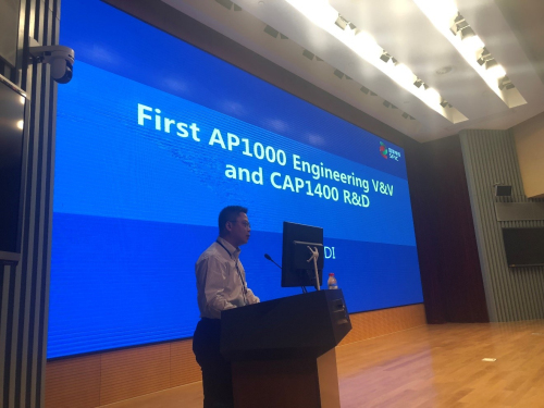 1539588396945024990.jpg 廖家麒副主任介绍AP1000工程及CAP1400研发情况.jpg