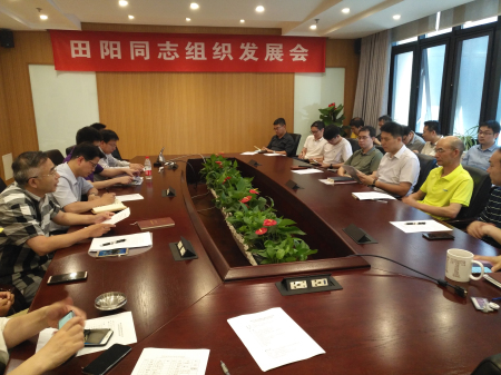 1562052118721067787.jpg 会议现场.jpg