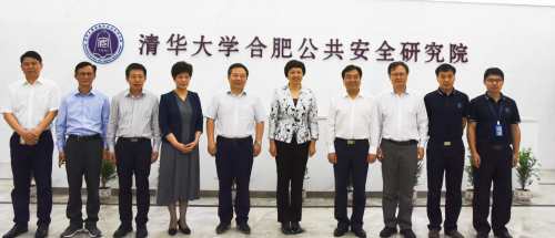 1526894078827048670.jpg 考察公共安全研究院1.jpg