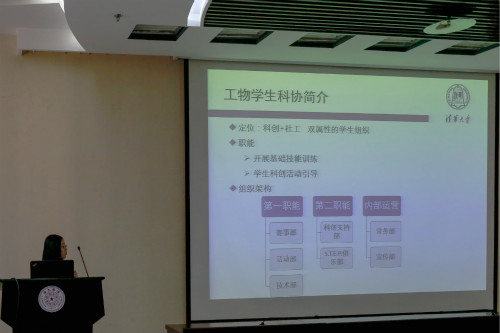 1510635877949001008.jpg 【3】核31刘倩介绍我系科创体系_meitu_5.jpg