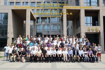 1515549660476092970.jpg 三维图像重建的现状和发展国际会议在清华大学顺利召开.jpg