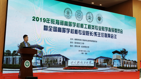 1575020769370046712.jpg 2.唐传祥主持开幕式.jpg