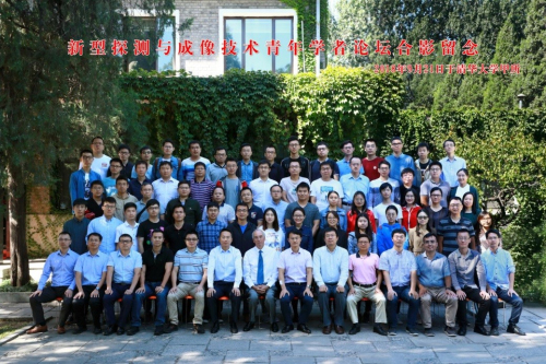 1537952317757043515.jpg 参会代表合影.jpg