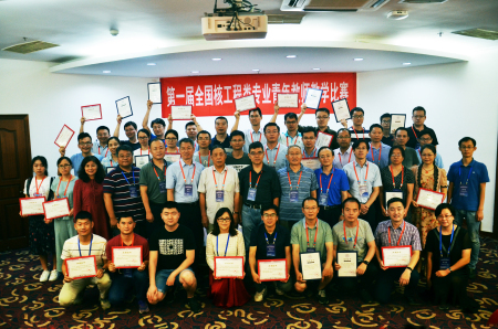 1567490789840052165.jpg 新闻照片0903.jpg