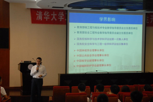 1535676321412035016.jpg 5系主任王学武教授致辞.jpg