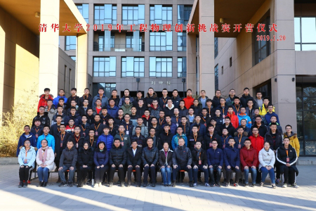 1548235738874080145.jpg 开营仪式合影.jpg