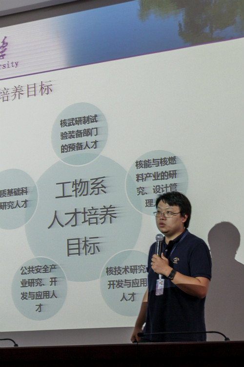 1510635406210064631.jpg 【3】曾鸣老师讲解我系育人理念及优势资源_meitu_1.jpg