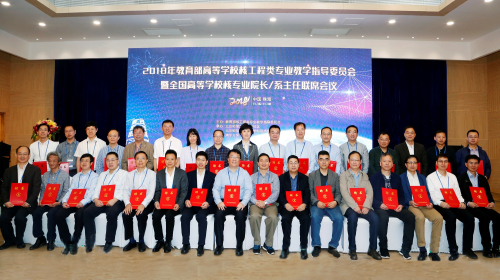 1544080619105087327.jpg 2018-2018年核工程类教指委委员合影.jpg