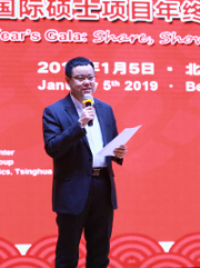 1547026692597025824.jpg 图3-3:嘉宾致辞.jpg