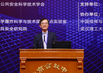 1515056441529017859.jpg 图片1:范院士致辞.jpg