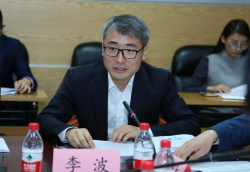 1542080915598035381.jpg 2.李波致辞.jpg