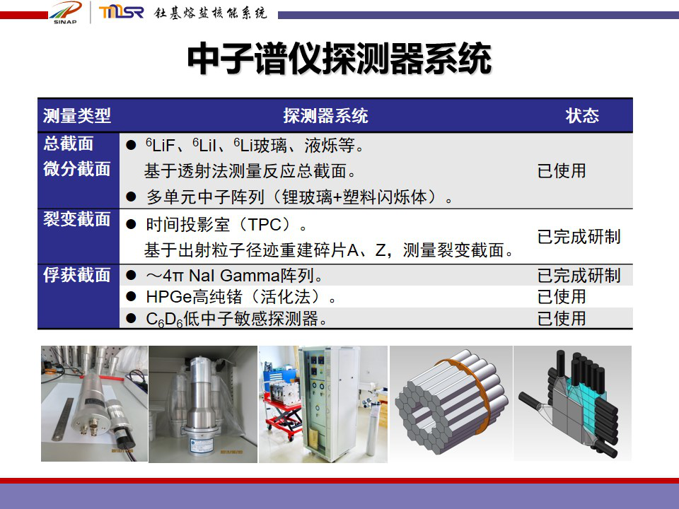 1562123813377014861.png 附件四6.png