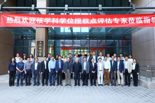 1526361678751066907.jpg 学位授权点专家现场考察评估会合影.jpg