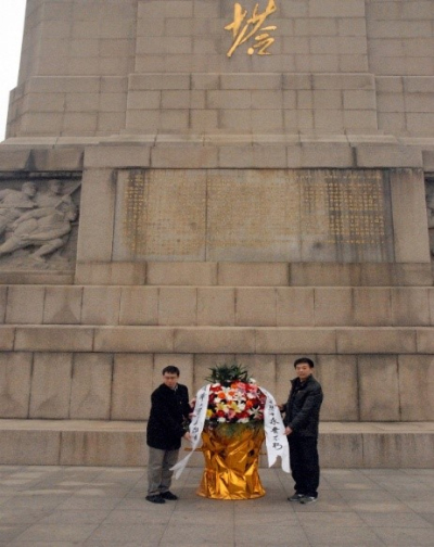 1515025262400060457.jpg xianggeminglieshixianhualan.jpg