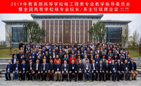 1575019113547097140.jpg 9.大会合影.jpg