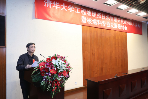 1540782111189059982.jpg 张小章教授主持会议.jpg