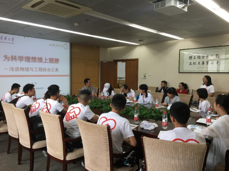 1563265249029015439.jpg 高喆教授与学生座谈.jpg