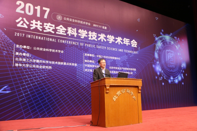 1515056462228049072.jpg 图片3:袁宏永教授作报告.jpg