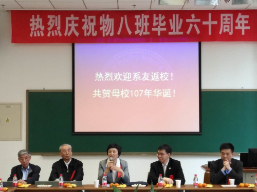 1525484981760068004.jpg 陈旭书记参加座谈会.jpg