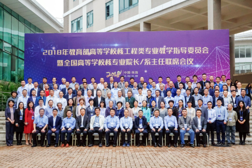 1544080729201069676.jpg 会议合影.jpg