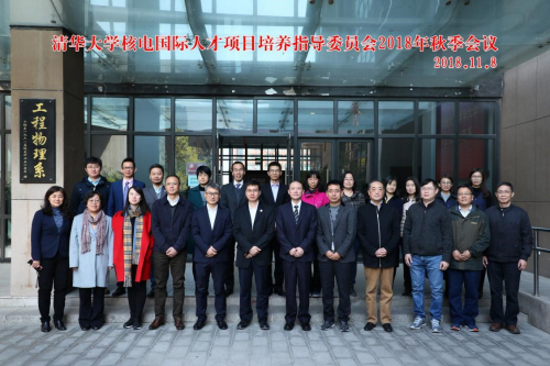 1542080863500096391.jpg 1.与会人员合影.jpg
