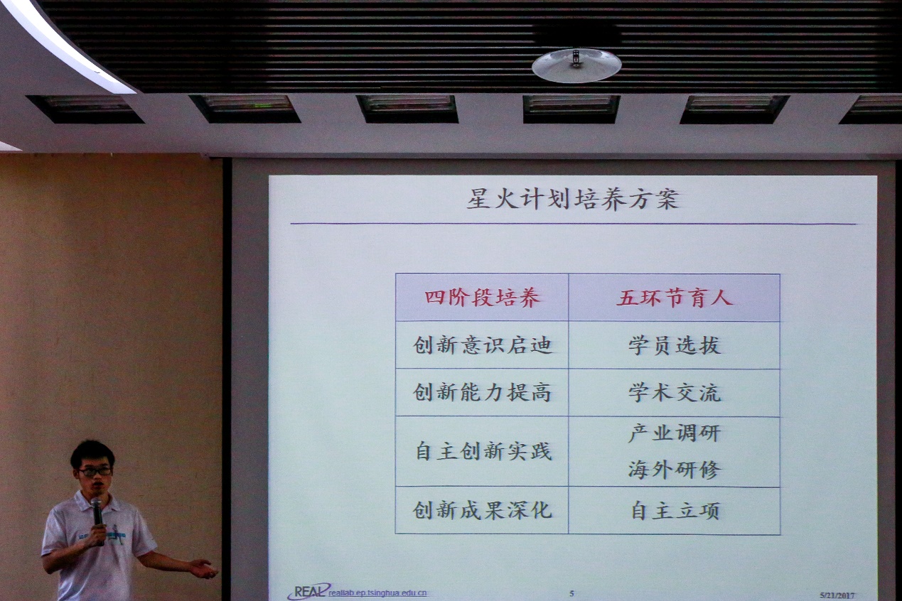 1510635775270063501.jpg 【3】太阳新城60辅导员&团队理事长曹德智介绍未来安全兴趣团队.jpg