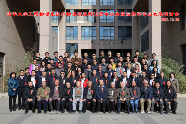 1540782418540033150.jpg 集体合影.jpg