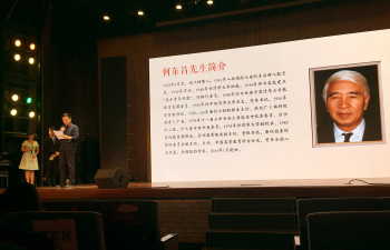 我系党委书记周明胜老师发言2.jpg