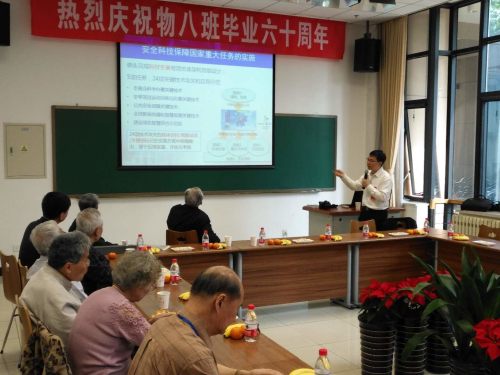 1525485090418086125.jpg 系主任王学武.jpg