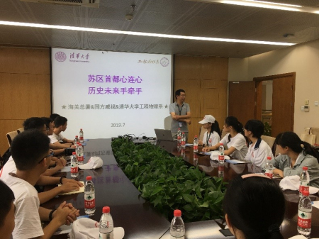 1563265201797070838.jpg 高喆教授做讲座.jpg