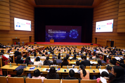 1515056473005064473.jpg 图片4:会议现场.jpg