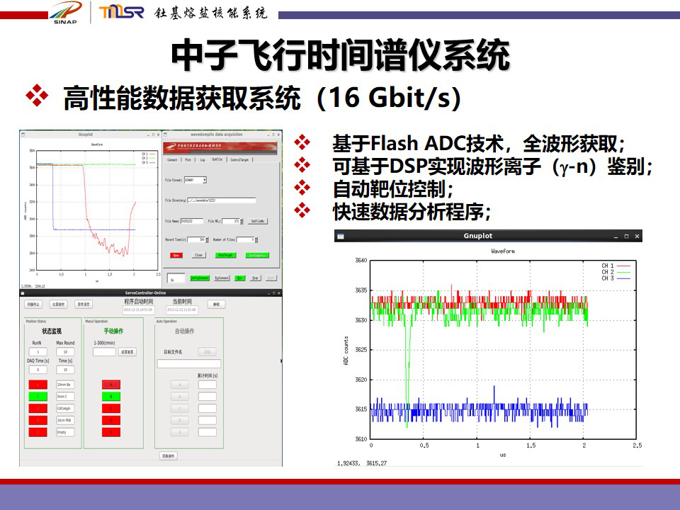 1562123844347029272.png 附件四7.png