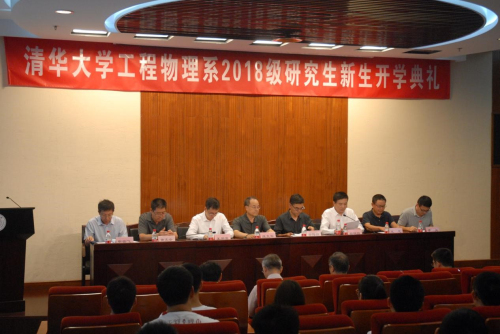 1535676036176047565.jpg 1开学典礼现场.jpg